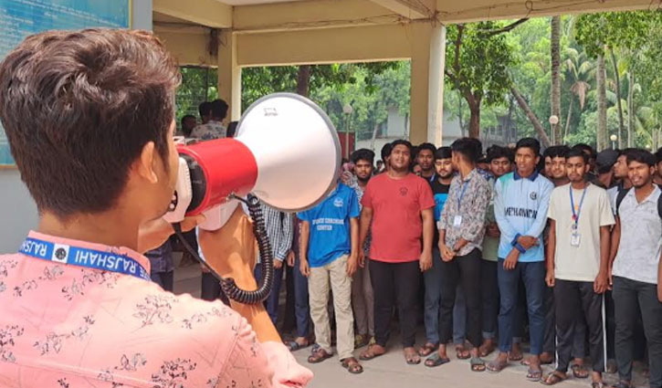 রাজশাহী পলিটেকনিকে ৯ দিন ধরে তালা, শিক্ষার্থীদের বিক্ষোভ