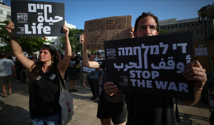 অবিলম্বে ‘গাজাযুদ্ধ’ বন্ধের দাবিতে ইসরায়েলিদের গণস্বাক্ষর