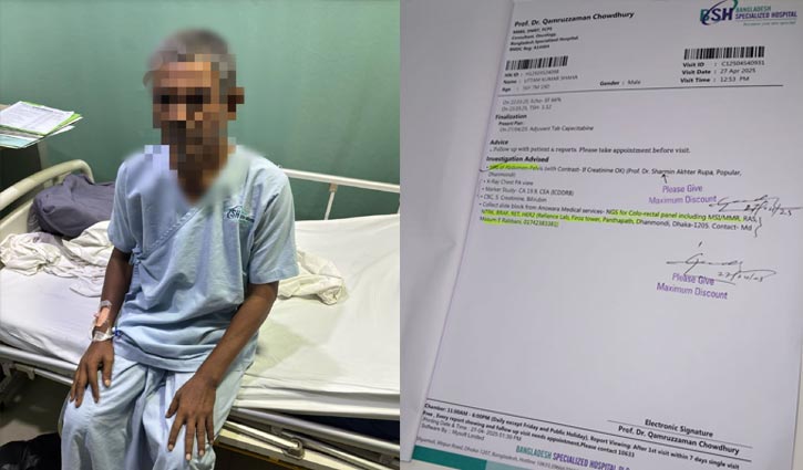 ক্যান্সারে আক্রান্ত বাবার চিকিৎসায় সাহায্যের আবেদন সিকৃবি শিক্ষার্থীর