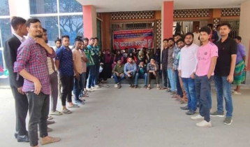 নিজস্ব ক্যাম্পাসের দাবিতে নরসিংদী টেক্সটাইল কলেজের শিক্ষার্থীদের অবস্থান