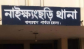 বাঁশ কাটতে গিয়ে মাইন বিস্ফোরণ, বাংলাদেশি আহত