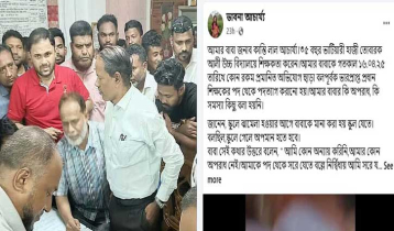 ‘বাবার অপদস্ত হওয়ার ভিডিও দেখে রাতে ঘুমাতে পারছি না’