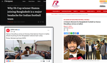 হামজাকে নিয়ে ভারতীয় মিডিয়ায় তোলপাড়