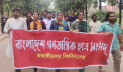 জাকসুর তফসিল ঘোষণার দাবিতে বাগছাসের বিক্ষোভ