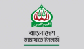 বিতর্কিত নারী বিষয়ক সুপারিশমালা অবিলম্বে বাতিলের দা‌বি