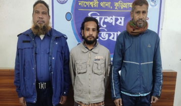 জাতীয় সংগীত অবমাননা, নেতিবাচক ভিডিও প্রচার করায় যুবলীগ নেতা গ্রেপ্তার