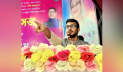 নোবিপ্রবিতে ছাত্রলীগ নেতার জন্য বিশেষ পরীক্ষার আয়োজন