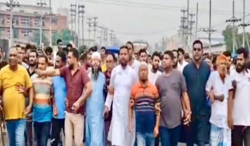 নারায়ণগঞ্জে নিষিদ্ধ ছাত্রলীগের মিছিলের প্রতিবাদে বিএনপির সমাবেশ
