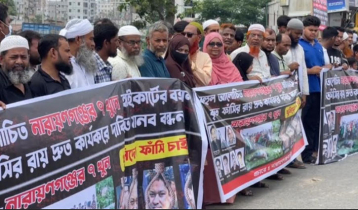 নারায়ণগঞ্জে ৭ খুন: মামলার রায় দ্রুত কার্যকর চান স্বজনরা