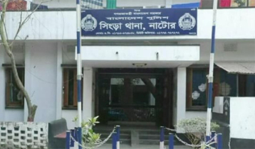 নাটোরে যুবকের দুই হাতের কবজি বিচ্ছিন্ন 