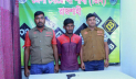 রাজশাহীতে আগ্নেয়াস্ত্রসহ যুবক গ্রেপ্তার