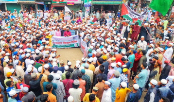 ফিলিস্তিনে ইসরায়েলি হামলার প্রতিবাদে জেলায় জেলায় বিক্ষোভ