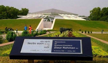 চন্দ্রিমা উদ্যান ফের ‘জিয়া উদ্যান’ নামে পুনর্বহাল