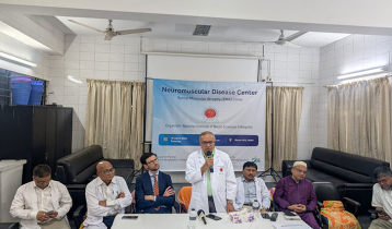 দেশে প্রথমবারের মতো বিরল রোগ এসএমএ’র ক্লিনিক্যাল টেস্ট সম্পন্ন