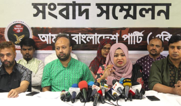 ঢাকাকে বাসযোগ্য করতে এবি পার্টির সুপারিশ ঢাকাকে বাসযোগ্য করতে এবি পার্টির সুপারিশ