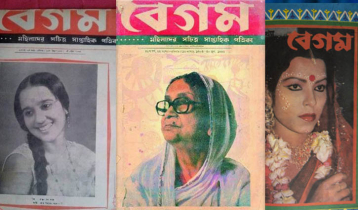 সমাজের মধ্যে আরেকটি সমাজ গড়ে তুলেছিল ‘বেগম’ 