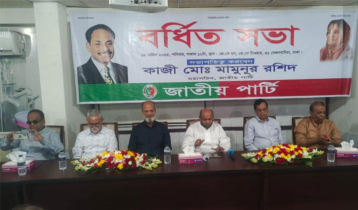 জিএম কাদেরকে গ্রেপ্তার দাবি রওশন গ্রুপের জিএম কাদেরকে গ্রেপ্তার দাবি রওশন গ্রুপের