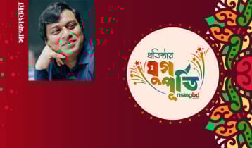 ফ্যাসিস্ট সিস্টেম মাথাতেও আসন গেড়েছে : মাহবুব মোর্শেদ