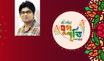 সাংবাদিকের দায় ও কাঙাল হরিনাথ