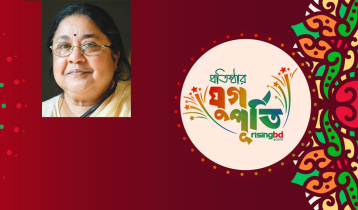 জন্মশতবার্ষিকীতে নূরজাহান বেগম