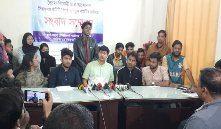 ৬ ঘণ্টার মধ্যে সিরাজগঞ্জ কমিটি বিলুপ্ত না করলে ‘উত্তরবঙ্গ ব্লকেড’ ৬ ঘণ্টার মধ্যে সিরাজগঞ্জ কমিটি বিলুপ্ত না করলে ‘উত্তরবঙ্গ ব্লকেড’