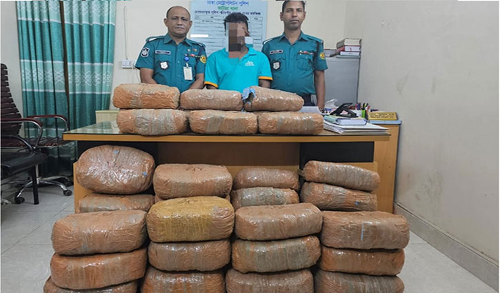 হত্যা মামলার তদন্তে বেরিয়ে এলো বিপুল পরিমাণ গাঁজা