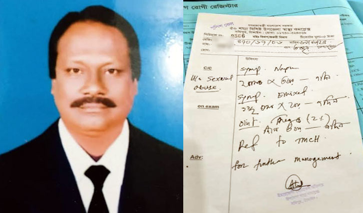 শিশু যৌন নিপীড়ন ধাপাচাপা দিতে সাংবাদিককে আইনজীবীর চাপ