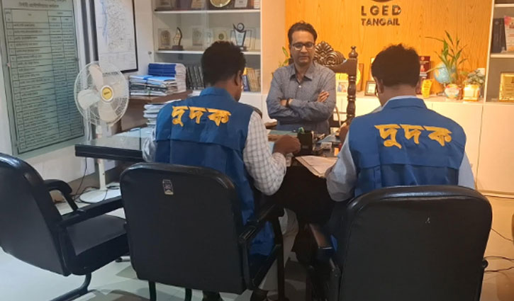 টাঙ্গাইলে এলজিইডিতে দুদকের অভিযান