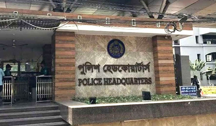 হিযবুত তাহরীরের কার্যক্রম শাস্তিযোগ্য অপরাধ 