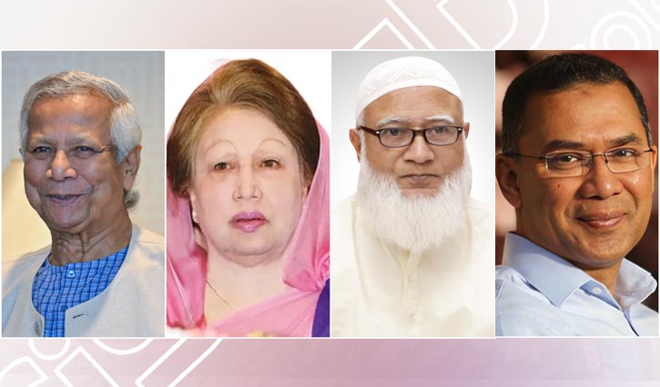 নতুন দলের আত্মপ্রকাশ অনুষ্ঠানে আমন্ত্রণ পেলেন যারা