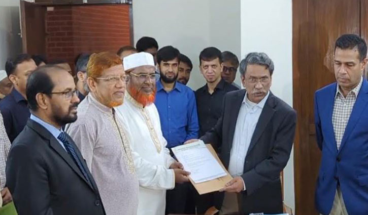 ঐকমত্য কমিশনে সংস্কার প্রস্তাবনা জমা দিল জামায়াত ঐকমত্য কমিশনে সংস্কার প্রস্তাবনা জমা দিল জামায়াত