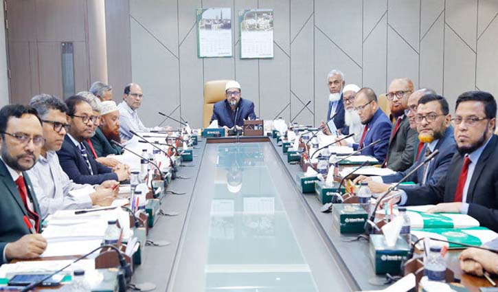 ইসলামী ব্যাংকের বোর্ড সভা অনুষ্ঠিত