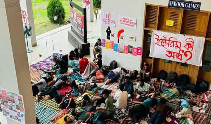 কুয়েট ভিসিকে অপসারণের দাবিতে আমরণ অনশনের ঘোষণা জাবি শিক্ষার্থীদের কুয়েট ভিসিকে অপসারণের দাবিতে আমরণ অনশনের ঘোষণা জাবি শিক্ষার্থীদের