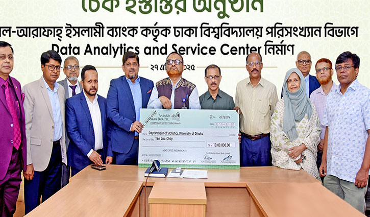 ঢাকা বিশ্ববিদ্যালয়ে আল-আরাফাহ্ ইসলামী ব্যাংকের ১০ লাখ টাকা প্রদান ঢাকা বিশ্ববিদ্যালয়ে আল-আরাফাহ্ ইসলামী ব্যাংকের ১০ লাখ টাকা প্রদান