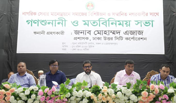 দখলদারদের ছাড় দেওয়া হবে না: ডিএনসিসি প্রশাসক দখলদারদের ছাড় দেওয়া হবে না: ডিএনসিসি প্রশাসক