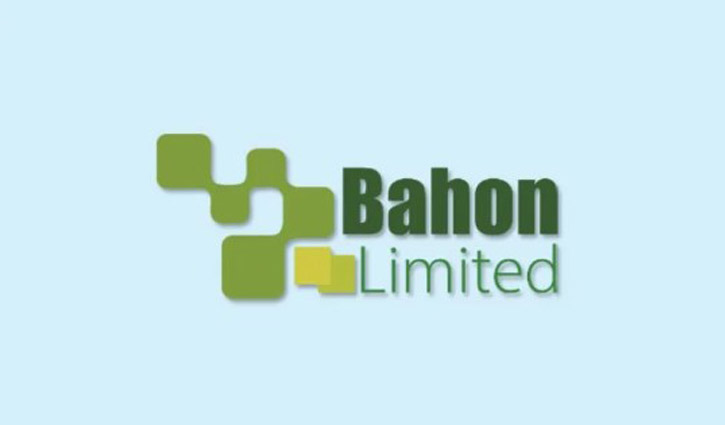 ইন্টারনেট ট্রান্সমিশনে মূল্য হ্রাস-সংক্রান্ত বাহন লিমিটেডের বিজ্ঞপ্তি প্রত্যাহার