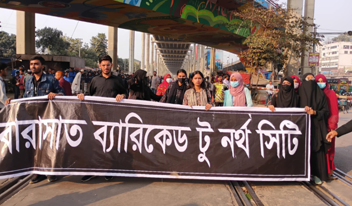 মহাখালীতে রেলপথ অবরোধ করেছেন তিতুমীর কলেজের শিক্ষার্থীরা