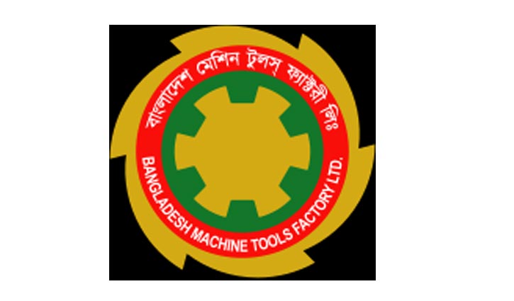 আইডিইএ প্রকল্পের অসমাপ্ত কাজ বাস্তবায়ন করবে বিএমটিএফ