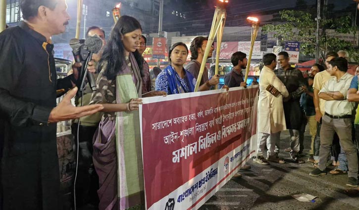 স্বরাষ্ট্র উপদেষ্টার পদত্যাগ দাবিতে মশাল মিছিল স্বরাষ্ট্র উপদেষ্টার পদত্যাগ দাবিতে মশাল মিছিল