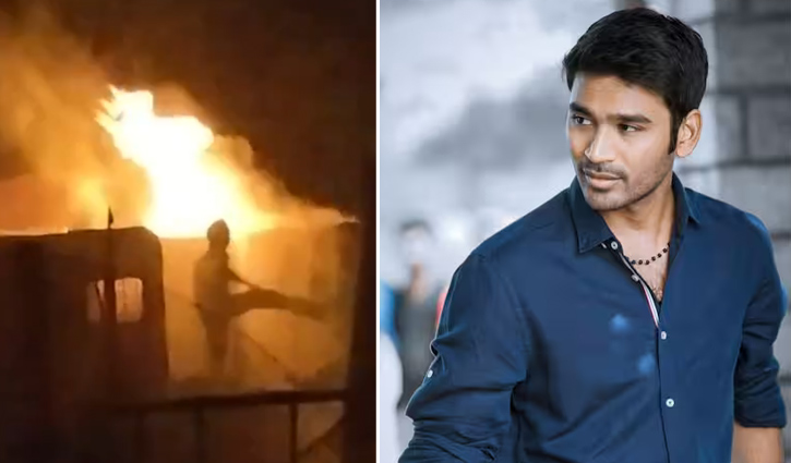 ধানুশের শুটিং সেটে আগুন ধানুশের শুটিং সেটে আগুন
