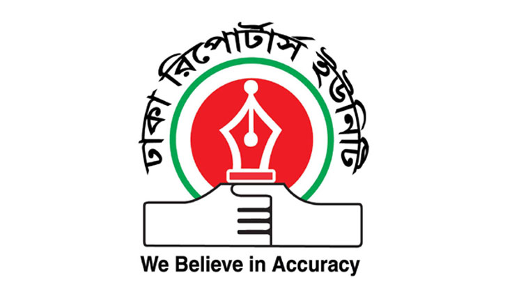 DRU concerned over dismissal of 3 journalists