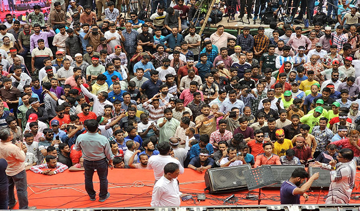 BNP’s May Day rally begins