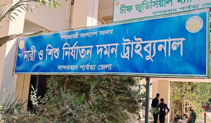 Four get life term for raping girl in Bandarban Four get life term for raping girl in Bandarban