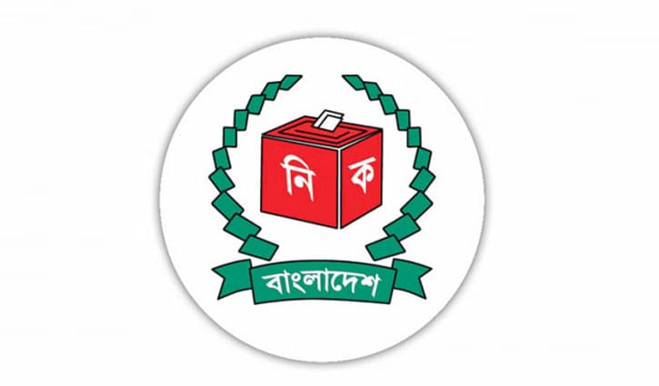 EC invites applications from new parties for registration  