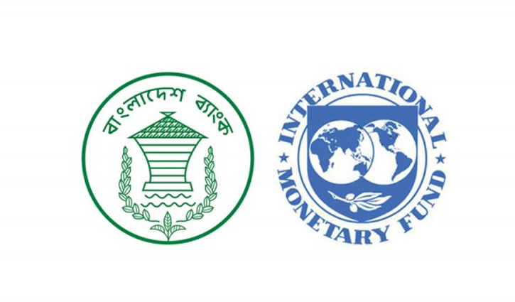 IMF satisfied with inflation