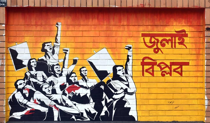 Who died in uprising to be called as ‘July Martyrs’