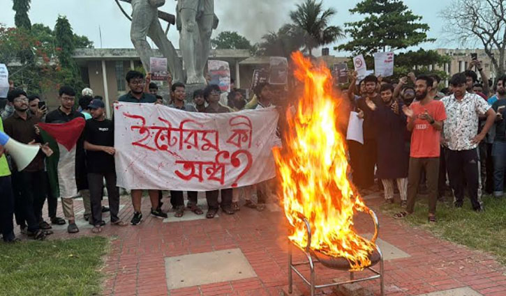 Students set fire to KUET’s VC symbolic chair Students set fire to KUET’s VC symbolic chair