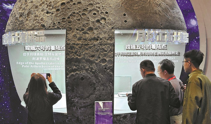 China to give rare Moon rocks to 6 countries China to give rare Moon rocks to 6 countries