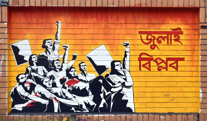 Gazette published calling mass-uprising injured as `July fighter`