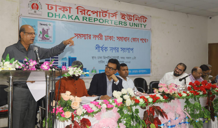 Illegal parts of 3,382 buildings to be demolished in Dhaka Illegal parts of 3,382 buildings to be demolished in Dhaka